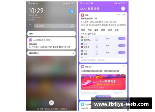 FB体育官方网站NBA最新动态：3分钟带你全面了解最新赛事和球员动向