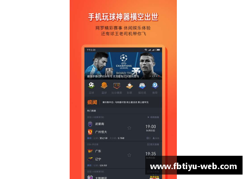 FB体育官方网站观看NBA直播的最佳网址推荐及实用指南 - 副本